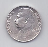 50 крон 1949 года AUNC Сталин Чехословакия