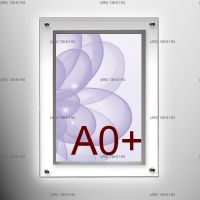 Кристалайт односторонний настенный формат А0+, 840х1189 мм