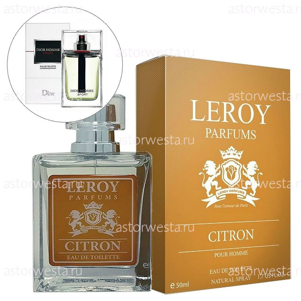 Leroy Parfums Citron ("Ситрон") 50 мл Туалетная вода (НЕТ В НАЛИЧИИ)