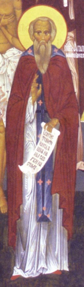 Икона Агапит Маркушевский преподобномученик