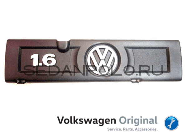 Крышка двигателя декоративная CFNA CFNB Volkswagen Polo Sedan