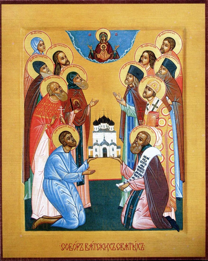 Икона Собор Волынских святых