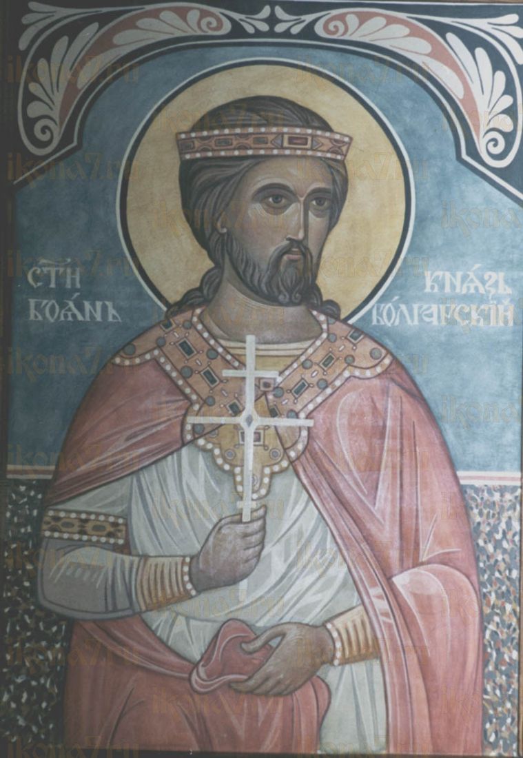 Икона Боян Болгарский мученик (рукописная)