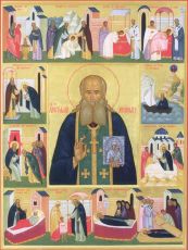 Икона Аристоклий  Московский преподобный
