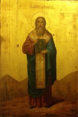 Икона Аполлос Александриец апостол