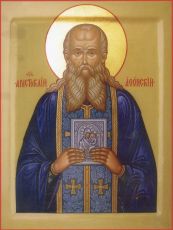 Икона Аристоклий Афонский старец (рукописная)