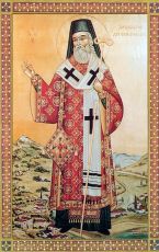 Икона Афанасий Христианупольский святитель (рукописная)