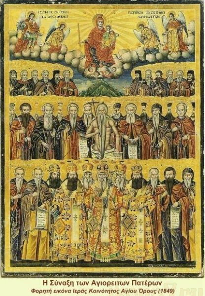 Икона Преподобные отцы во Святой Горе Афонской просиявшие (рукописная)