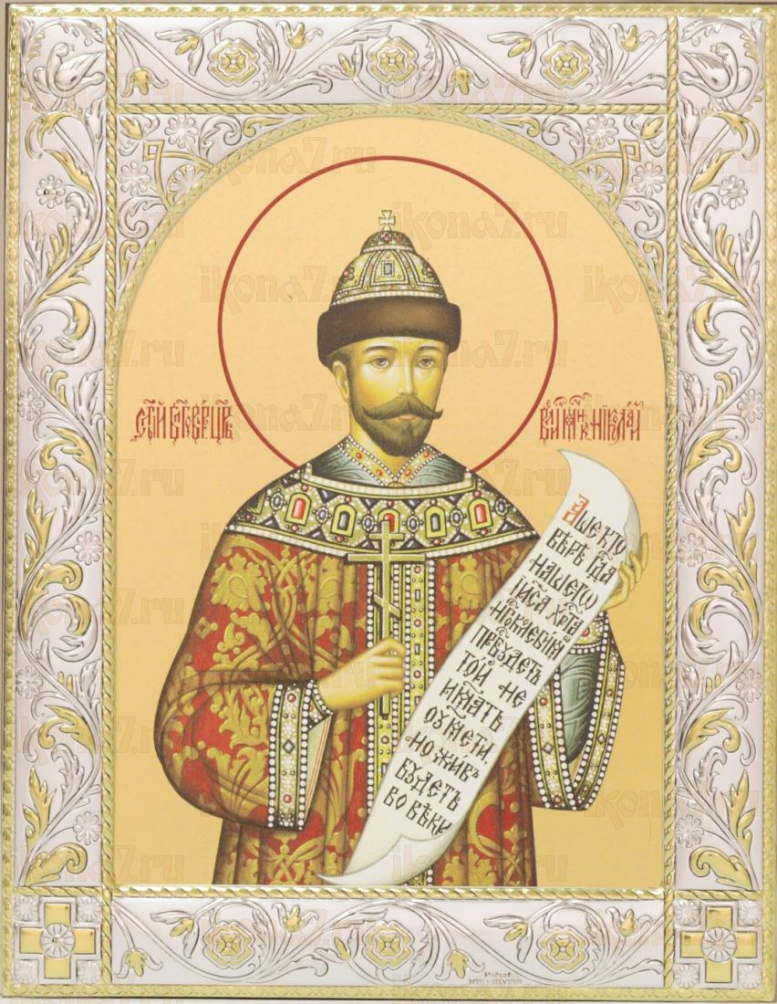 Икона Николай 2 Романов cтрастотерпец (14х18см)