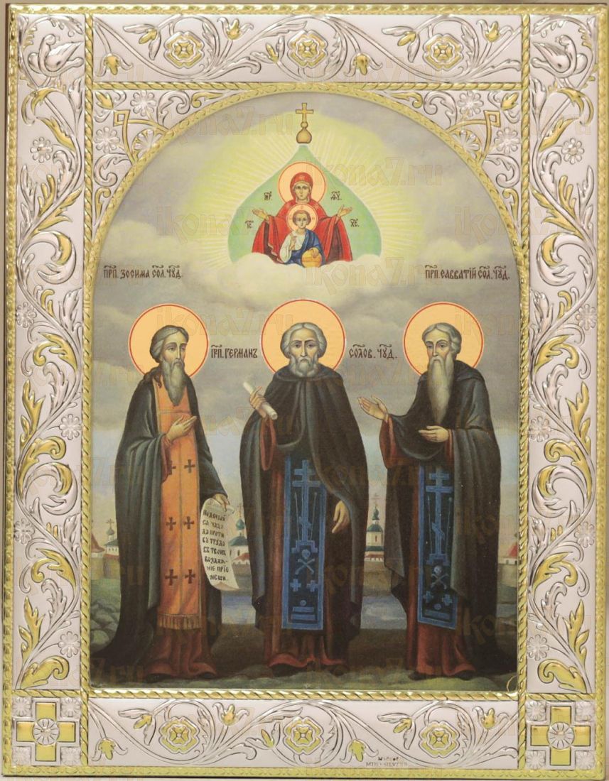 Икона Зосима Савватий и Герман Соловецкие преподобные (14х18см)