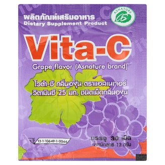 Тайские витамины со вкусом винограда Asnature Vita-C