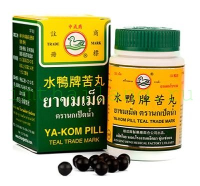 Травяные тайские капсулы от простуды и отравлений Ya-Kom Pill 120 шт