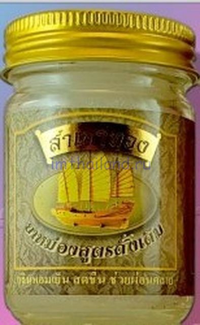 Тайский желтый бальзам 100 гр Tiger balm уellow