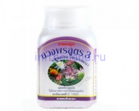 Женские таблетки при климаксе от приливов Бам Рунг Лоу Хит 100 капсул
