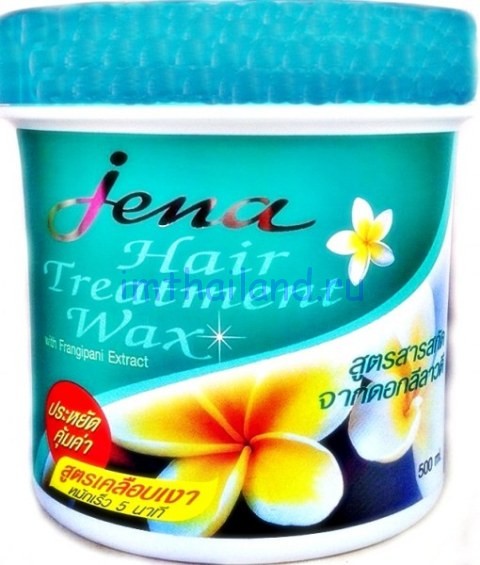 Маска для волос с франжипани Hair Treatment Jena 500 гр