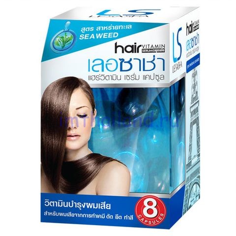 Капсулы для волос с морскими водорослями Le Sasha 5 шт