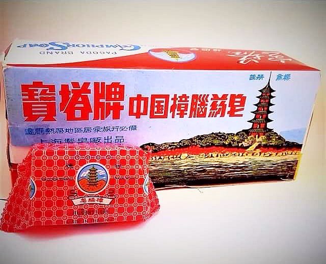 Тайское мыло от псориаза камфорное Pagoda Brand Soap 50 гр