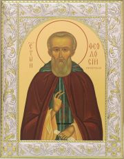 Икона Феодосий Печерский преподобный (14х18см)