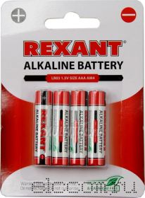 Алкалиновые батарейки AAA/LR03 1.5V 4шт в блистере REXANT