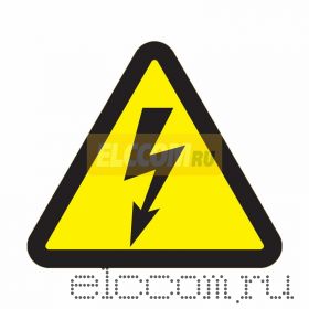 Знак электробезопасности "Опасность поражения электротоком"200*200*200 мм Rexant