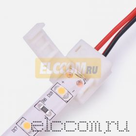 Коннектор питания (1 разъем) для одноцветных светодиодных лент с влагозащитой шириной 8 мм Neon-Night