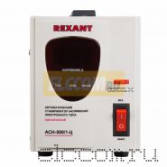 Стабилизатор напряжения Rexant АСН-500/1-Ц