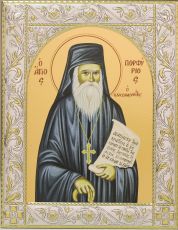 Икона Порфирий Кавсокаливит преподобный (14х18см)