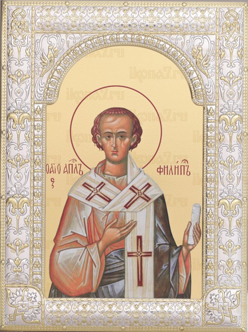 Икона Апостол Филипп (18х24см)