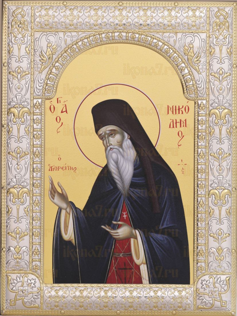 Икона Никодим Святогорец преподобный (18х24см)