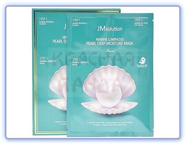 Трехступенчатая увлажняющая маска с экстрактом жемчуга JMsolution