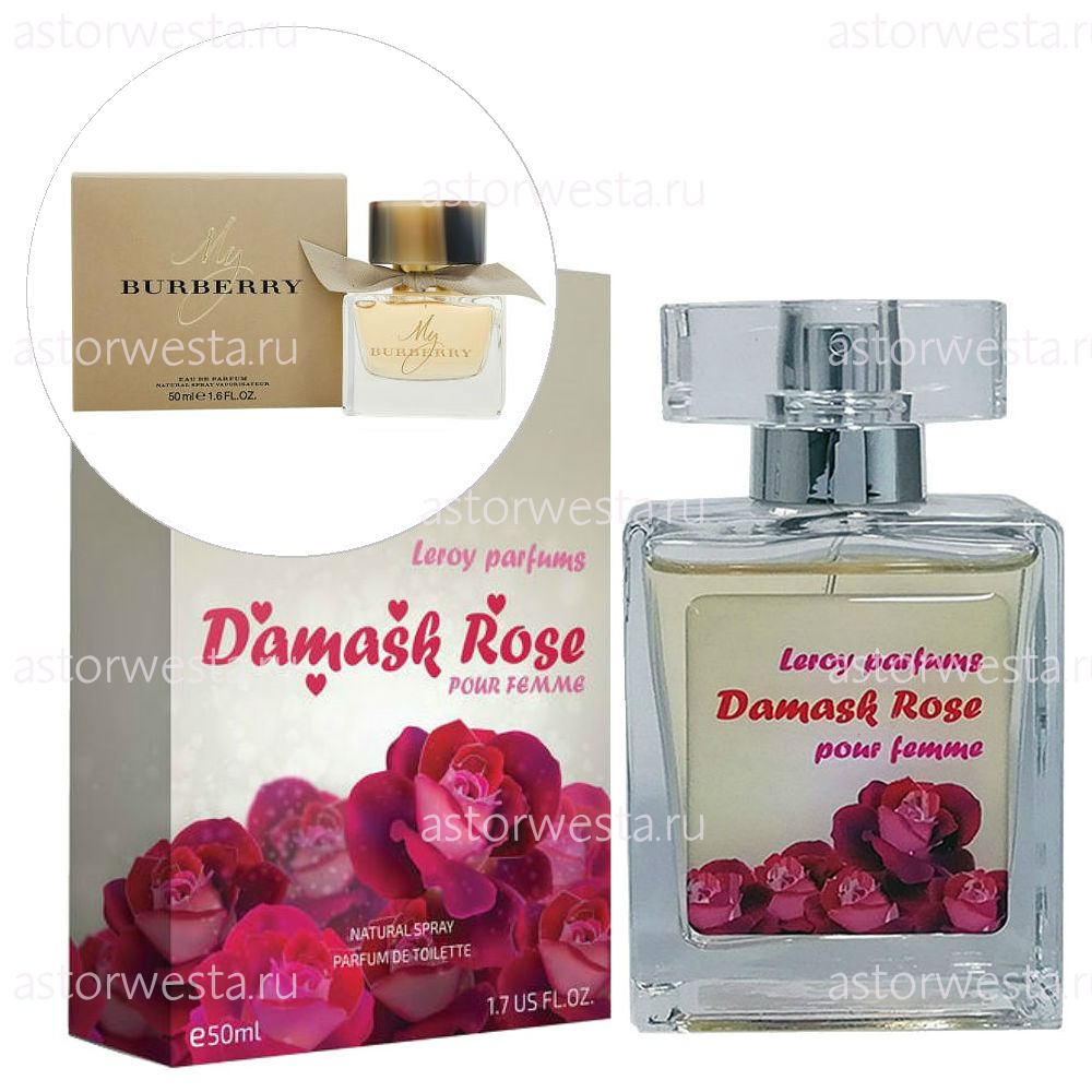 Leroy Parfums Damask Rose ("Дамаск Роз"), 50 мл. Парфюмерная вода