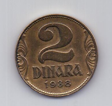 2 динара 1938 года AUNC Югославия