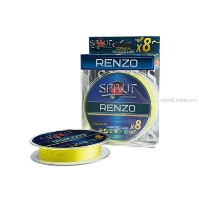 Шнур плетеный Sprut Renzo Soft Premium Braided Line x8  140 м / цвет: Fluo Yellow