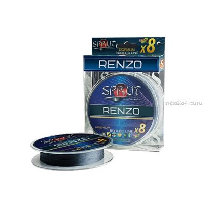 Шнур плетеный Sprut Renzo Soft Premium Braided Line x8  140 м / цвет: Space Gray