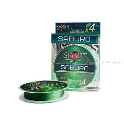 Шнур плетеный Sprut Saburo Soft Ultimate Braided Line x4 95 м / цвет: Dark Green
