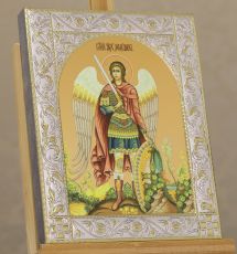 Икона Михаил архангел (14х18см)