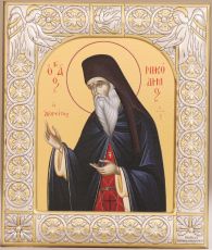 Икона Никодим Святогорец преподобный (9х10,5см)