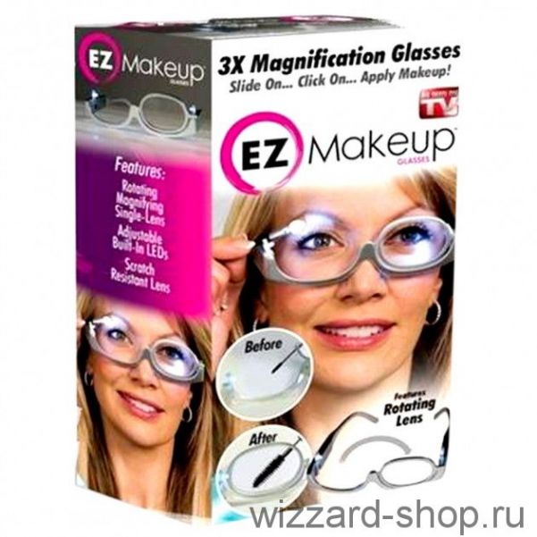 Очки для макияжа EZ MAKEUP