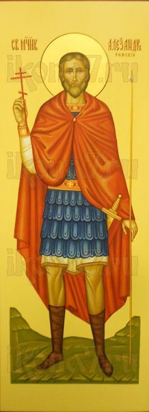 Икона Александр Римский мученик