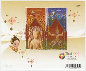 Блок марок Таиланд 2013