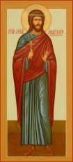 Икона Анастасий Салонский мученик