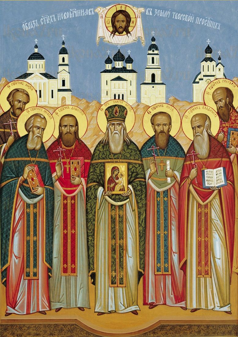 Икона Алексий архиепископ Тверской и Кашинский архиепископы (рукописная)