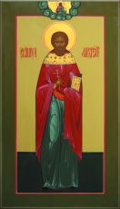 Икона Андрей Ефесский священномученик (рукописная)
