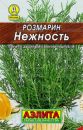 Розмарин "Нежность", пряно-ароматическо-лекарственное растение, 0,03 гр