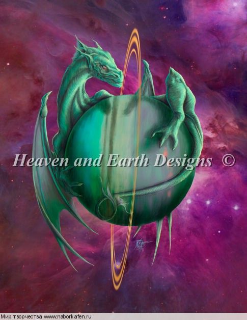 HAEROC 2433 Uranus dragon
