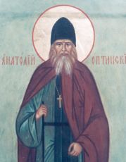 Икона Анатолий Оптинский святитель (рукописная)