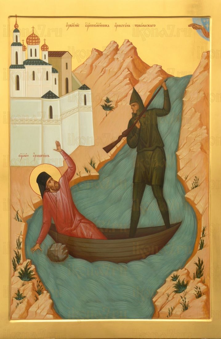 Икона Гермоген Тобольский священномученик (рукописная)