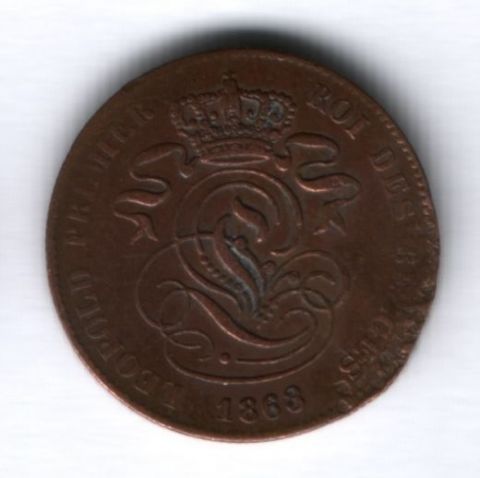 2 сантима 1863 года Бельгия