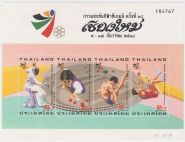 Блок марок Таиланд 1995