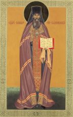 Икона Герман Вязниковский священномученик